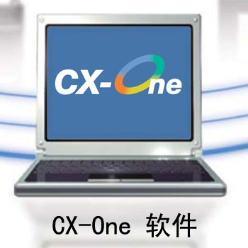 其他工控產品-CX-One 軟件-歐姆龍(OMRON)